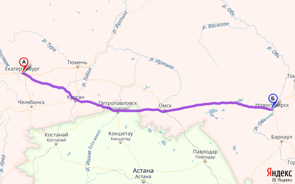 Маршрут из Екатеринбурга в Новосибирск