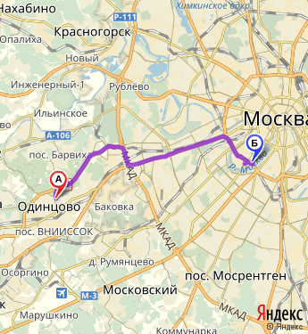Маршрут из Одинцова в Москву
