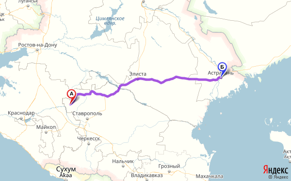 Ростов черкесск расстояние
