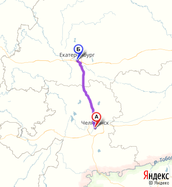 Маршрут из Челябинска в Екатеринбург