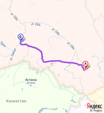 Маршрут из Новокузнецка в Тобольск