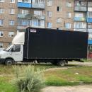 transport
