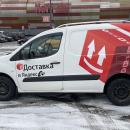 transport