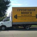 transport
