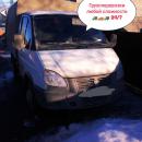 transport