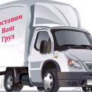 transport