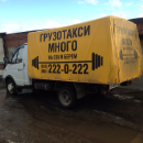 transport