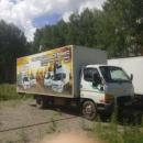 transport